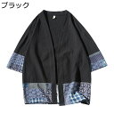 メンズ 唐装 漢服 開襟シャツ 半袖 夏 プリント 薄手 通気性 軽量 吸汗速乾 チャイナ風 ビッグシルエット 和式パーカー カジュアル ゆったり おしゃれ 通...