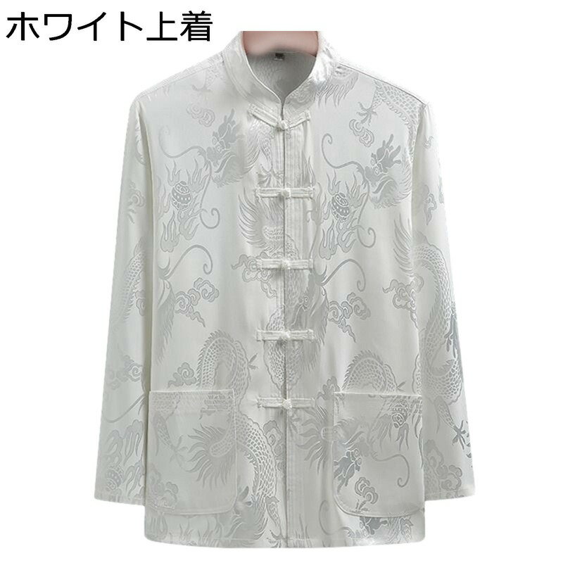 メンズ 唐装 漢服 開襟シャツ 半袖 夏 龍柄 プリント 薄手 上下セット 軽量 吸汗速乾 中華風 ビッグシルエット 結び釦シャツ カジュアル ゆったり おしゃ...