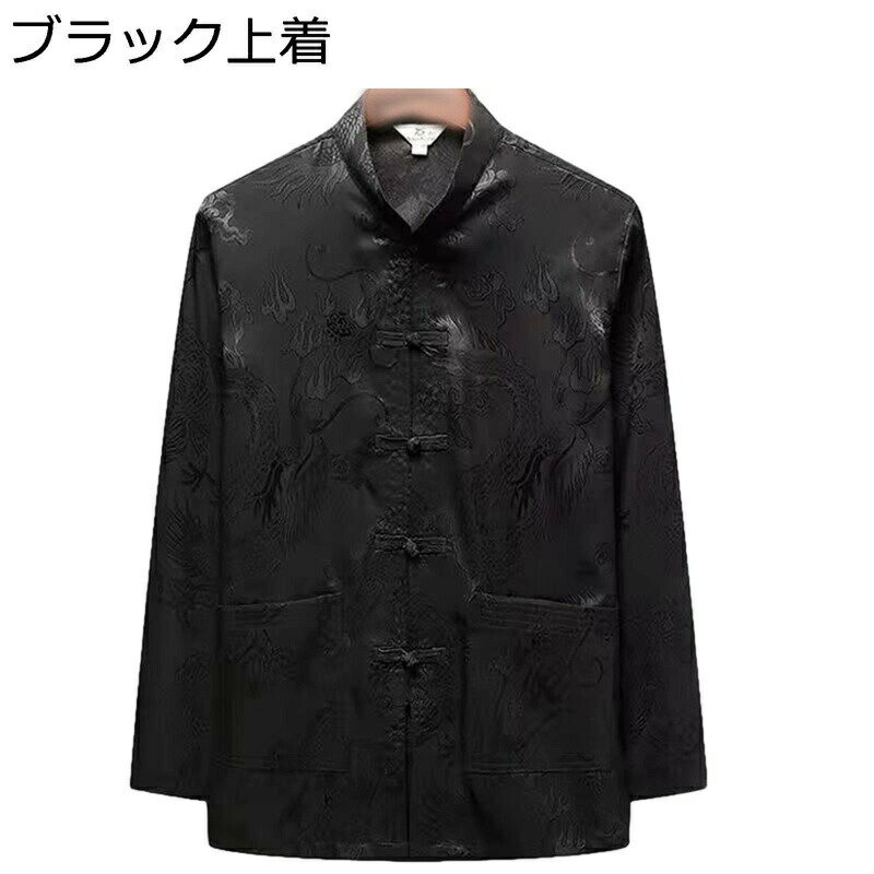 メンズ 唐装 漢服 開襟シャツ 半袖 夏 龍柄 プリント 薄手 上下セット 軽量 吸汗速乾 中華風 ビッグシルエット 結び釦シャツ カジュアル ゆったり おしゃれ 長ズボン 通勤用 旅行 青年