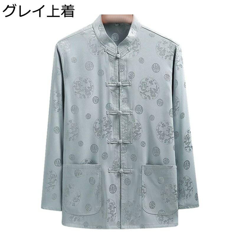メンズ 唐装 漢服 開襟シャツ 半袖 夏 龍柄 プリント 薄手 上下セット 軽量 吸汗速乾 中華風 ビッグシルエット 結び釦シャツ カジュアル ゆったり おしゃれ 長ズボン 通勤用 旅行 青年