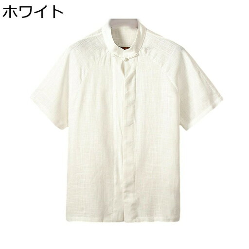 唐装 メンズ 漢服 半袖シャツ 青年 結び釦シャツ中華風 上着 薄手 耐久性 形態安定 軽量 通気性 吸汗速乾 カジュアル ゆったり 大きいサイズ チャイナボタン 立ち襟 通学 お出掛け オールシーズン 唐装 メンズ 漢服 半袖シャツ 青年 結び釦シャツ中華風 上着 薄手 耐久性 形態安定 軽量 通気性 吸汗速乾 カジュアル ゆったり 大きいサイズ チャイナボタン 立ち襟 通学 お出掛け オールシーズン