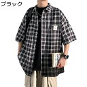 チェックシャツ 開襟シャツ メンズ サマー 半袖シャツ ストリート系 薄手 涼しい 形態安定 通気性 チェック柄 グラデーション ノーアイロン カッコイイ ゆっ...