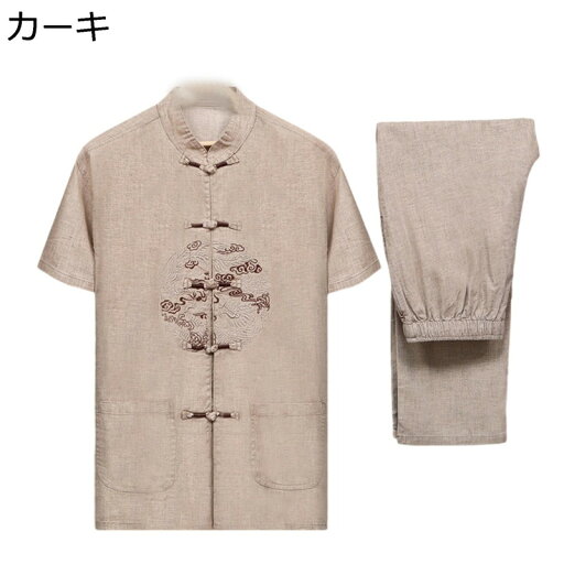 唐装 メンズ 服 半袖 刺繍 上下セット 薄手 吸水速乾 オーバーサイズ 茶師服 唐スーツ 結び釦シャツ チャイナ風 おしゃれ スポーツ 春夏秋 耐久性 形態安定 軽量 作業 トレーニング お出掛け 祭り 唐装 メンズ 服 半袖 刺繍 上下セット 薄手 吸水速乾 オーバーサイズ 茶師服 唐スーツ 結び釦シャツ チャイナ風 おしゃれ スポーツ 春夏秋 耐久性 形態安定 軽量 作業 トレーニング お出掛け 祭り