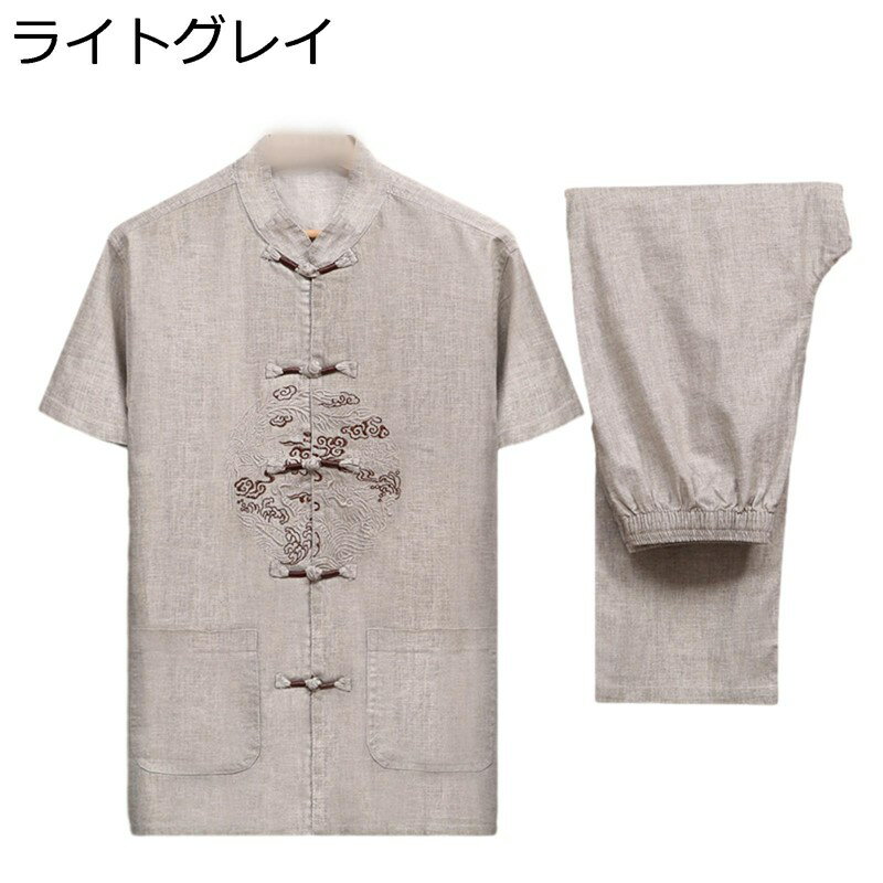 唐装 メンズ 服 半袖 刺繍 上下セット 薄手 吸水速乾 オーバーサイズ 茶師服 唐スーツ 結び釦シャツ チャイナ風 おしゃれ スポーツ 春夏秋 耐久性 形態安定 軽量 作業 トレーニング お出掛け 祭り