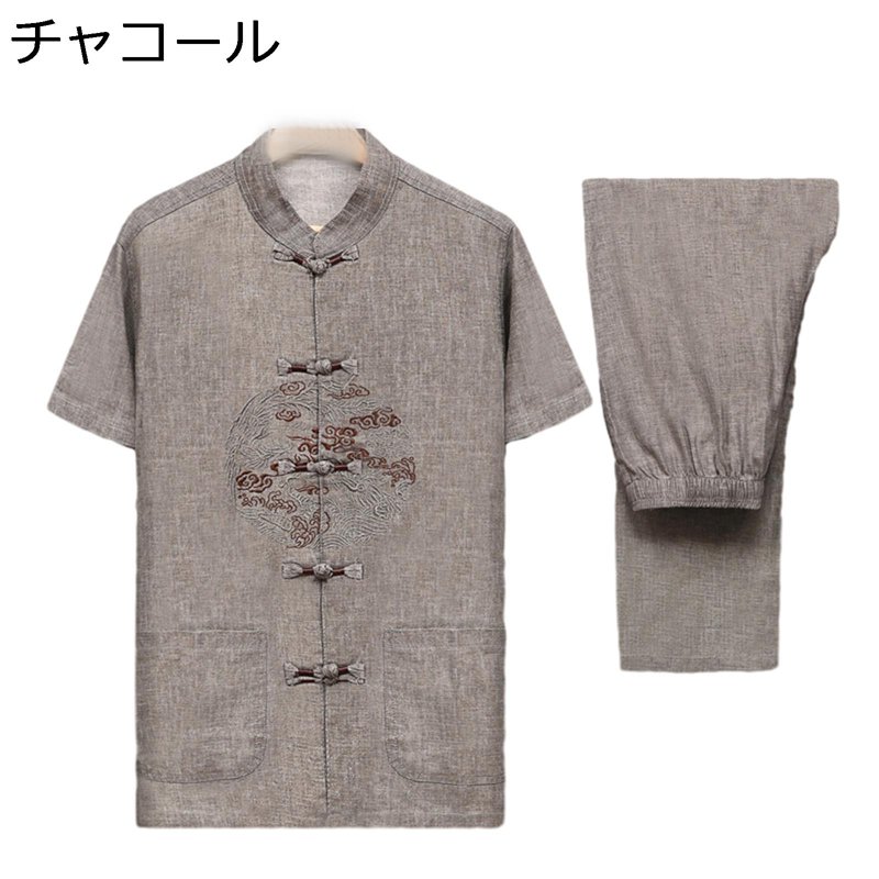 唐装 メンズ 服 半袖 刺繍 上下セット 薄手 吸水速乾 オーバーサイズ 茶師服 唐スーツ 結び釦シャツ チャイナ風 おしゃれ スポーツ 春夏秋 耐久性 形態安定 軽量 作業 トレーニング お出掛け 祭り