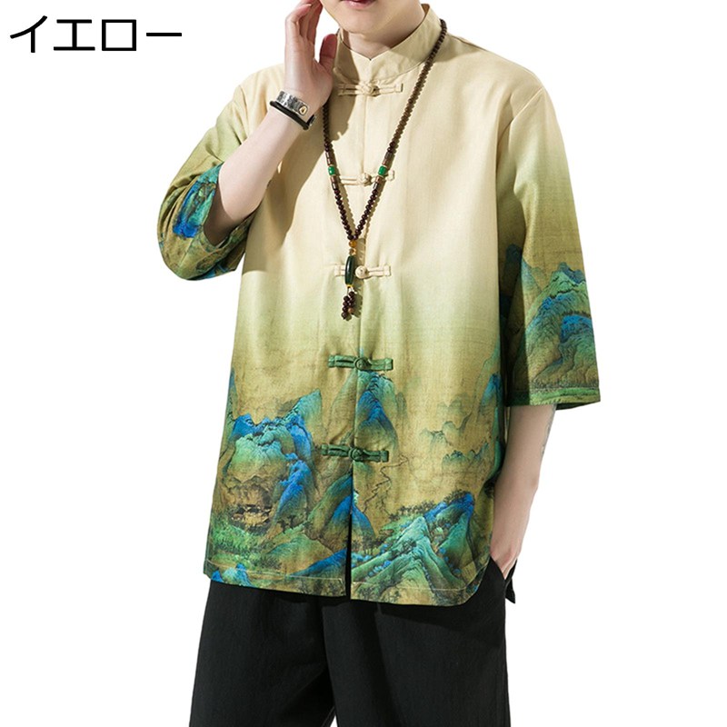 唐スーツ 漢服 男性 半袖 山水柄 プリント 中華風 ノーアイロン 薄手 通気性 汗染み防止 吸水速乾 大きいサイズ カジュアル ゆったり チャイナボタン トッ...
