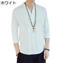メンズ 唐装 漢服 半袖 7分袖 中華風 薄手 通気性 吸汗速乾 耐摩耗 ビッグシルエット 伝統服 シャツ チャイナボタン 上着 ゆったり カンフーシャツ スポ...