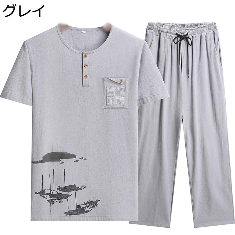 メンズ 唐装 半袖 tシャツ 上下セット お父さん 中華風 船柄 プリント カジュアルシャツ 中山服 薄手 通気性 速乾性 ゆったり チャイナボタン 夏 調整紐 ビジネス 紳士 旅行 夏服 普段着