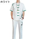 メンズ 唐装 半袖 男女兼用 梅花 刺繍 漢服 チャイナ風 チャイナボタン 結び釦シャツ 上下セット 紳士服 夏 シャツ 9分丈 薄手 通気吸湿 涼しい カジュ...