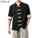 唐スーツ メンズ 漢服 半袖 青年 チャイナシャツ 立ち襟 薄手 通気吸湿 軽量 耐摩耗 カジュアルシャツ 大きいサイズ ゆったり ヴィンテージ おしゃれ チャ...