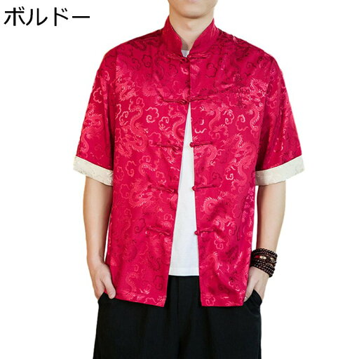唐スーツ 漢服 メンズ 半袖 ジャカード 薄手 カジュアル 結び釦シャツ ヴィンテージ 大きいサイズ 中華風 おしゃれ お出掛け 旅行 通気性 涼しい 汗染み防止 吸水速乾 オールシーズン