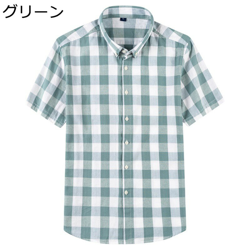 チェックシャツ 半袖シャツ メンズ 韓国風 薄手 通気性 前開き 吸汗 爽やか カジュアル フィット 純綿 大きい ファッションスリム ビジネス 普段着 夏 着心地良い 柔らかい かっこいい 四季適用