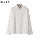 夏服 男性 唐装 漢服 半袖 中華風 オーバーサイズ ノーアイロン カジュアル ゆったり おしゃれ ヴィンテージ禅 瞑想 居士服 薄手 速乾性 通気吸湿 涼しい...