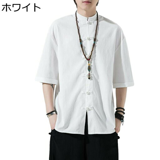 メンズ 唐装 漢服 半袖 7分袖 中華風 薄手 通気性 吸汗速乾 耐摩耗 ビッグシルエット 伝統服 シャツ チャイナボタン 上着 ゆったり カンフーシャツ スポーツ 旅行 ダンス ビーチ パーティー 春夏秋冬