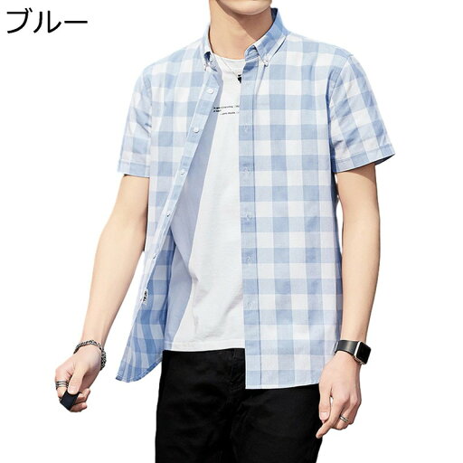 チェックシャツ 半袖シャツ 男性用 通気性 形態安定加工 軽い 上着 カジュアル フィット ベーシック オシャレ アウター 大きいサイズ 前開き ボタン ゆったり 韓国風 普段着 通学 通勤 サマー かっこいい チェックシャツ 半袖シャツ 男性用 通気性 形態安定加工 軽い 上着 カジュアル フィット ベーシック オシャレ アウター 大きいサイズ 前開き ボタン ゆったり 韓国風 普段着 通学 通勤 サマー かっこいい