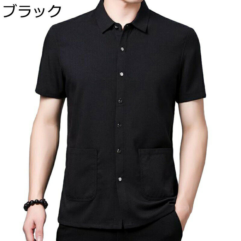 男性 唐装 漢服 お父さん 中山服 半袖 中華風 ラペル ノーアイロン 薄手通気性 汗染み防止 吸水速乾 前開き ポケット付き ゆったり 上着 祭り 父の日 パーティー 夏 大きいサイズ