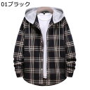カジュアルシャツ チェックシャツ 柄シャツ メンズ 長袖 パーカー カップル ペアルック フード付き 形態安定 耐摩耗 大きい フィット 柔らかい お出かけ オシャレ カジュアル オールシーズン 青年