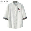 唐装 男性 半袖シャツ 夏服 文字柄 刺繍 中華風 薄手 通気吸湿 速乾性 結び釦シャツ 丸首 上着 大きいサイズ カジュアル ゆったり 漢服 伝統服 旅行 お...