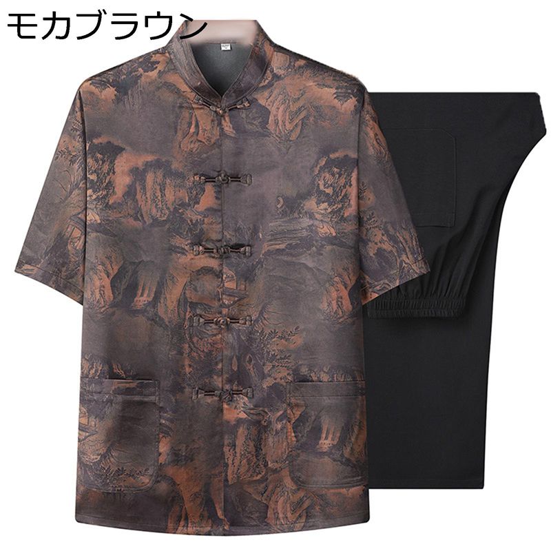 漢服 唐装 チャイナシャツ 夏服 男性 お父さん 半袖 上下セット 山水柄 プリント 中華風 薄手 涼しい ヴィンテージ 吸汗速乾 伝統服 チャイナボタン 上着 ズボン 調整紐 武術シャツ 旅行 練習用 お出掛け