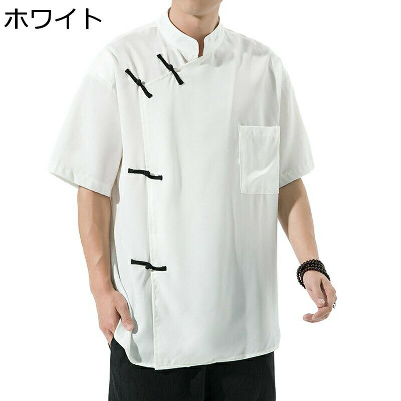 開襟シャツ メンズ 唐スーツ 漢服 半袖 五分袖 中華風 薄手 通気性 吸汗速乾 耐摩耗 チャイナボタン 無地 上着 ゆったり カンフーシャツ スポーツ 旅行 普段着 パーティー 夏 大きいサイズColor,Size]