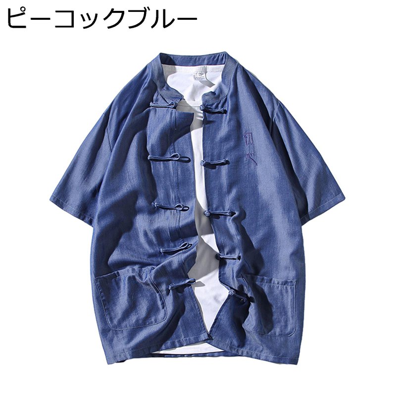 唐スーツ 開襟シャツ 漢服 メンズ 半袖 文字柄 刺繍 通気性 速乾性 吸湿 薄手 立ち襟 結び釦シャツ カジュアル 大きいサイズ トップス チャイナ風 通学 お出掛け 旅行 ビジネス 春夏秋
