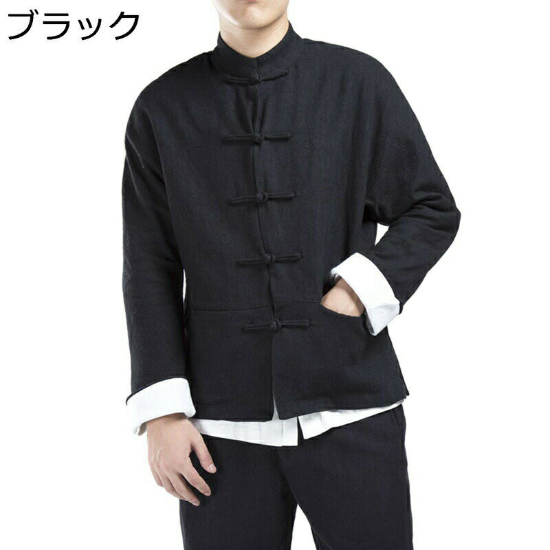 メンズ 漢服 唐装 チャイナシャツ 中華風 大きいサイズ ノーアイロン チャイナボタン ヴィンテージ 上着 カジュアルシャツ 薄手 速乾性 通気吸湿 春夏 お出掛け 旅行 通学 青年