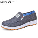 カジュアルシューズ メンズ ズック靴 スニーカー 蒸れない キャンバス スリッポン ランニングシューズ 幅広 大人 フラット 紳士靴 運動靴 スポーツ 歩きやす...