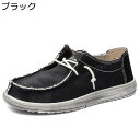 メンズ カジュアルシューズ ズック靴 大きいサイズ デッキシューズ 疲れない 着脱簡単 蒸れない 軽い レースアップ 消臭 防滑 フラット ウォーキングシューズ 通勤 通学 運動靴 歩きやすい 切り替え