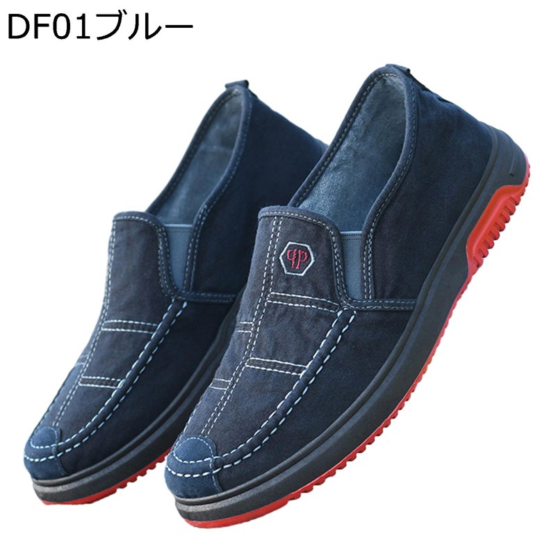 �����奢�륷�塼�� ��� ���å��� ���ˡ����� ���� ����åݥ� ���������� ���˥󥰥��塼�� ���ߤ� ���� �̵� �ե�å� ���� ��ư�� ���ե��� ��...