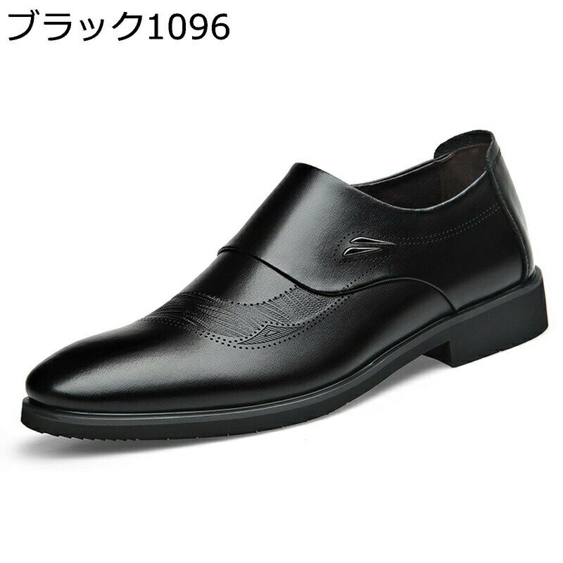 背が高くなる靴 メンズ ビジネスシューズ シー...の紹介画像3