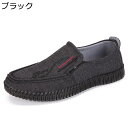 スニーカー メンズ カジュアルシューズ スリッポン スケシュー ズック靴 蒸れない 長持ち 疲れにくい 大きいサイズ 通気 幅広 大人 防滑 ローカット 履き心...