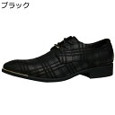 背が高くなる靴 メンズ ビジネスシューズ シークレット靴 レザー ロングノーズ ソフト ホールカット 紳士靴 つま先金飾り ベーシック ポストマンシューズ くつ お仕事 オフィス 仕事 旅行 祭り 秋