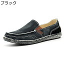 スニーカー メンズ ウォーキングシューズ ズック靴 スリッポン ユーズド加工 カジュアル 蒸れない 疲れない 着脱簡単 大きいサイズ 通気 幅広 大人 防滑 ローカット 履きやすい スポーツ アウトドア