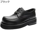 ビジネスシューズ メンズ シークレット靴 本革 厚底 防滑 ダービーシューズ オデコ靴 履き易い 紳士靴 かっこいい レースアップ カジュアル オックスフォード...