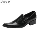 ビジネスシューズ メンズ ロングノーズ ドレスシューズ 本革 ポインテッドトゥ 無地 防滑 軽い ローカット 男性用 大きいサイズ カジュアル オックスフォード...