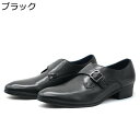 メンズ ビジネスシューズ ロングノーズ 革靴 ドレスシューズ 本革 幅広 スリッポン 防滑 履き易い 男性用 ベーシック ローカット バックル ダービーシューズ...