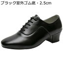 ダンスシューズ ラテン 本革 社交ダンスシューズ ジャズシューズ メンズ モダン スタンダード 皮靴 成人 兼用 フラット スムース 軽量 通気性 低反発 ノンスリップ ヒップアップ 室内用 レッスン用(4)