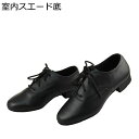 ダンスシューズ 社交ダンスシューズ 男性 男の子 革靴 ジャズシューズ モダン レースアップ メンズ クラシカル スムース 軽量 通気性 踊りやすい 防滑 室内...
