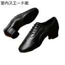 ラテン ダンスシューズ 社交ダンスシューズ メンズ モダン 練習用 皮靴 キッズ兼用 親子揃い スプリット底 艶 マット 通気 低反発 ノンスリップ ヒップアッ...