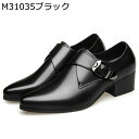 背が高くなる靴 メンズ ビジネスシューズ ドレスシューズ 皮靴 バックル 防水 防滑 ソフト ホールカット 男性用 ポインテッドトゥ オックスフォードシューズ ...