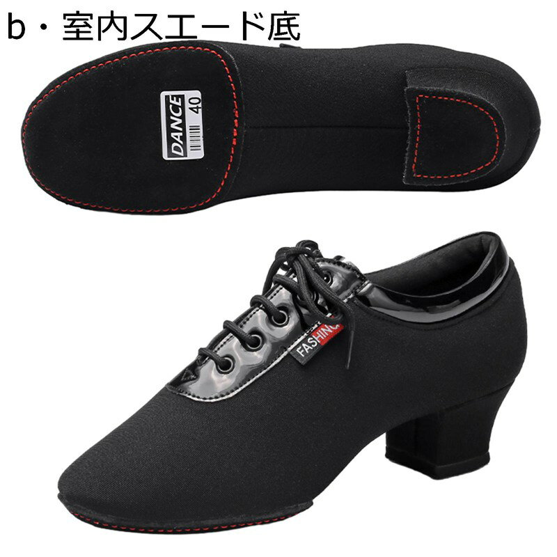 ダンスシューズ ラテン 社交ダンス スプリットソール メンズ モダン 練習用 革靴 キッズ兼用 親子揃い フラット 艶 マット 通気 軽い 踊りやすい 滑り止め ヒップアップ 室内用 室外用 レッスン用