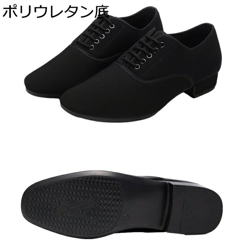 ダンスシューズ 社交ダンスシューズ ジャズダンスシューズ メンズ モダン スタンダード 皮靴 ローヒール スムース 軽量 通気性 ノンスリップ レースアップ 室内室外 初心者 タンゴ ワルツ ジャズダンス