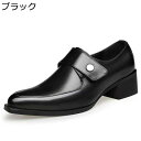 ビジネスシューズ メンズ 背が高くなるシューズ レザー ベルト 防滑防臭 美脚 走れる 男性用 大きめ シンプル おしゃれ カジュアル ドライビングシューズ ドレスシューズ 大人 冠婚葬祭 お兄系 スーツ