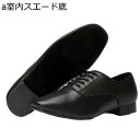 ダンスシューズ 社交ダンス メンズ モダン 練習用 ジャズダンスシューズ 皮靴 キッズ 成人 兼用 ローヒール 軽い 低反発 ノンスリップ 美脚ヒール 室内室外...