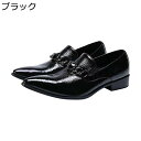 背が高くなる靴 メンズ ビジネスシューズ シークレット靴 皮靴 通気性 抗菌 滑り止め 紳士靴 かっこいい キレイメ ギフト ポストマンシューズ くつ 結婚式 ...