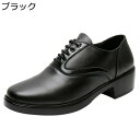 ダンスシューズ 社交ダンス ラテンダンスシューズ メンズ 厚底 クラシカル 本革 モダン 皮靴 成人 兼用 フラット 踊りやすい 滑り止め 美脚ヒール 室内室外...