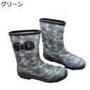 レインブーツ メンズ ミドルブーツ スリッポン ラバー 雨用 台風でも対応 フラット 高い防水力 ミドル丈 防滑 迷彩柄 フィット感 夏 普段 アウトドア 自転車 レインシューズ