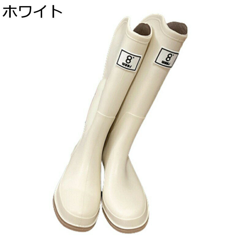 レインブーツ レディース ロング丈 長靴 スリッポン フラット 雨用 台風でも対応 高い防水力 日常用 お出かけ PVCソール 撥水 無地 軽量 四季適用 ロングブーツ レインシューズ