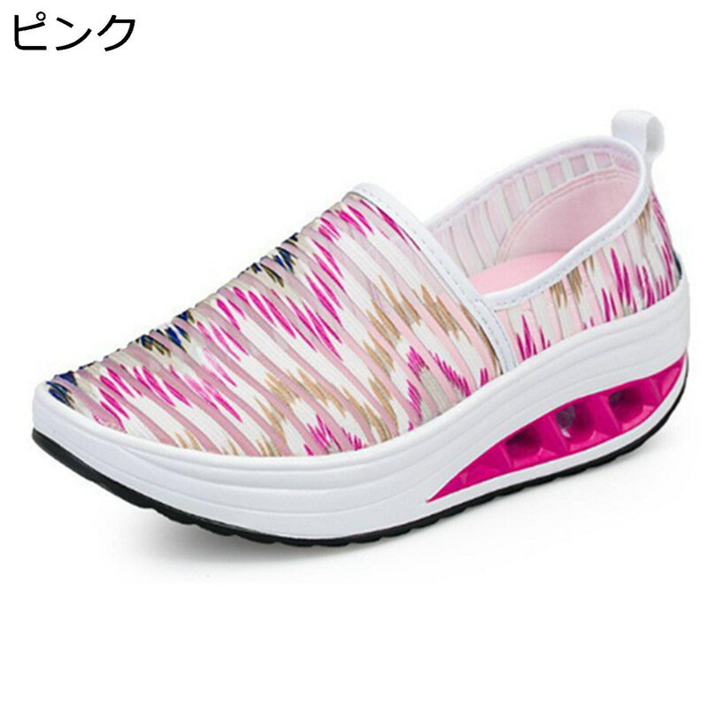 船型底 ウォーキングシューズ レディース スニーカー スリッポン 大きいサイズ ローカット 花柄 メッシュ 厚底 クッション 長時間立ち仕事 春夏秋 女性 ムレ軽減 婦人靴 ナースシューズ
