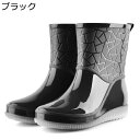 レインブーツ レディース ミドル丈 スリッポン フラット 雨用 台風でも対応 無地 生活防水 日常 耐滑 pvc 革素材 着脱簡単 耐磨耗性 オールシーズン レインシューズ 農作業 花見 泥避